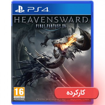 Final Fantasy XIV: Heavensward - R2 - PS4 - کارگرده